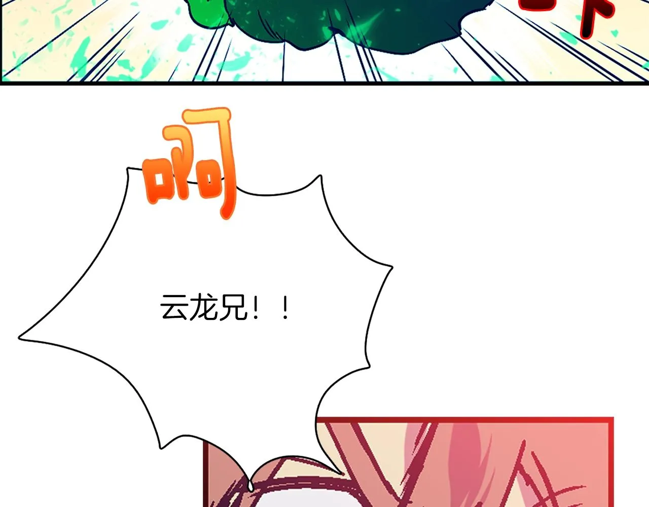 第154话 底牌 第40页