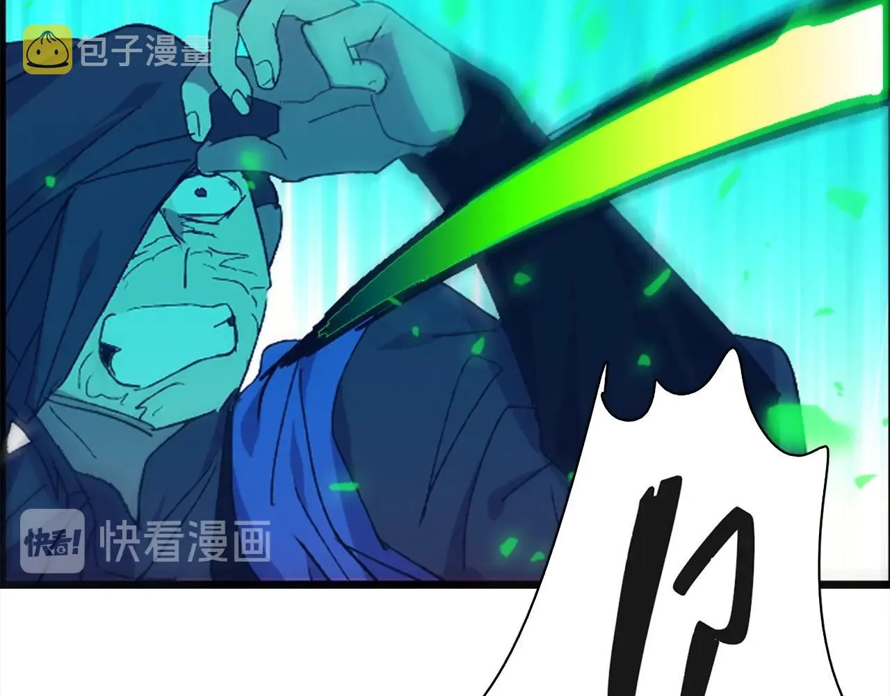 第154话 底牌 第52页