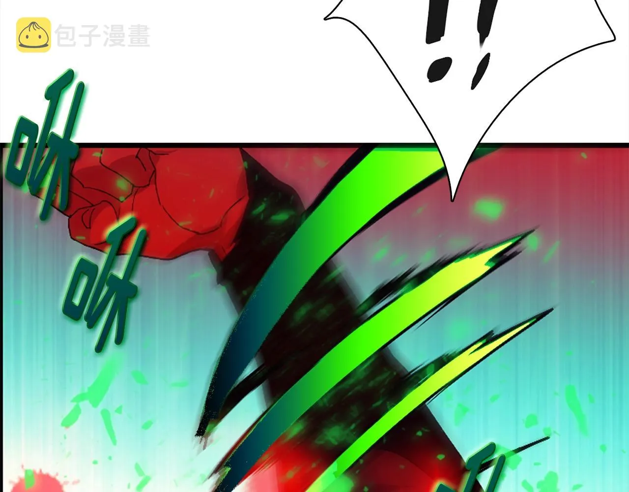 第154话 底牌 第53页