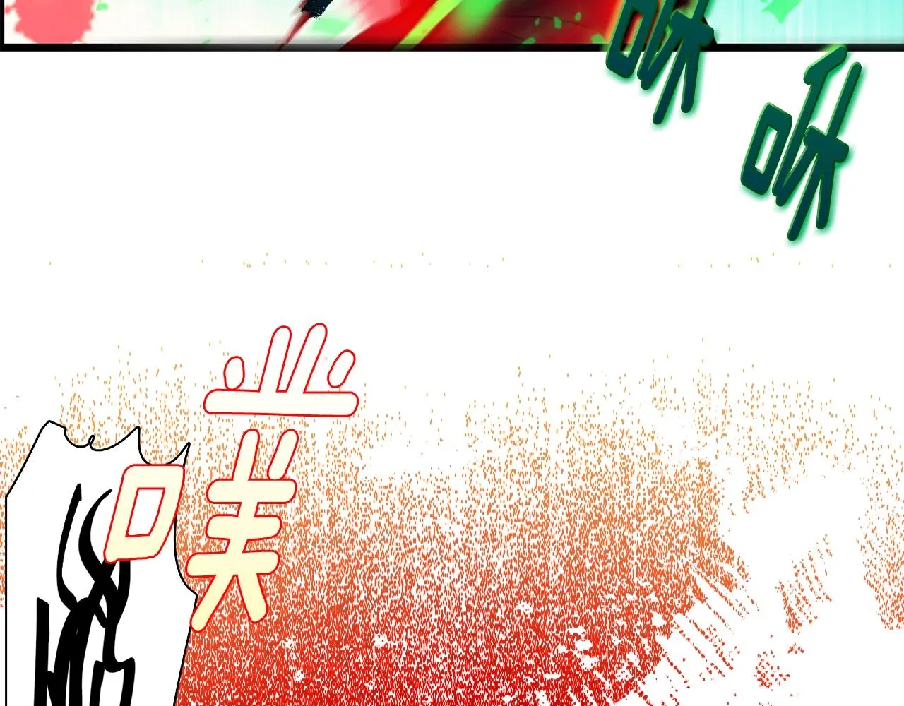 第154话 底牌 第54页