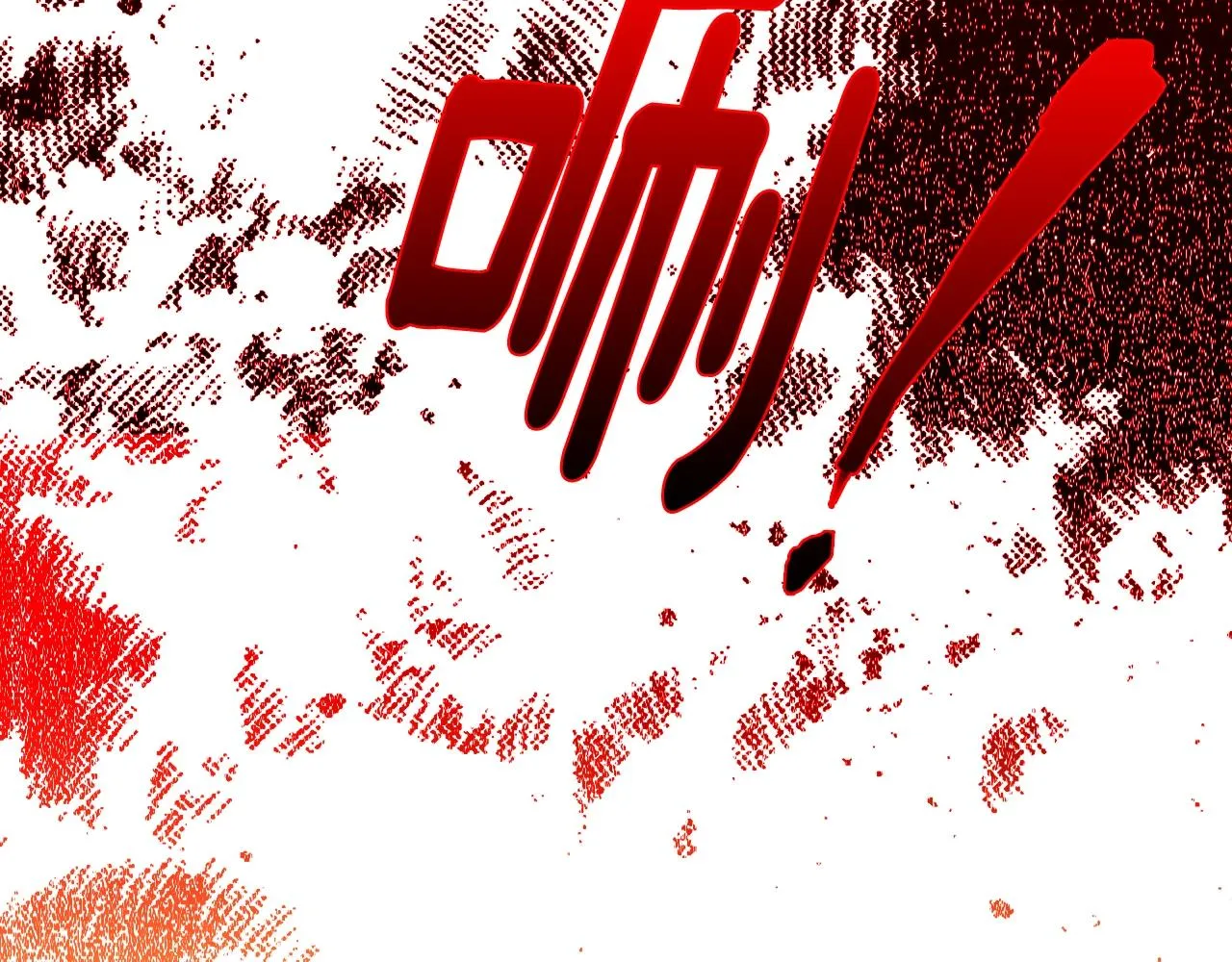 第154话 底牌 第57页
