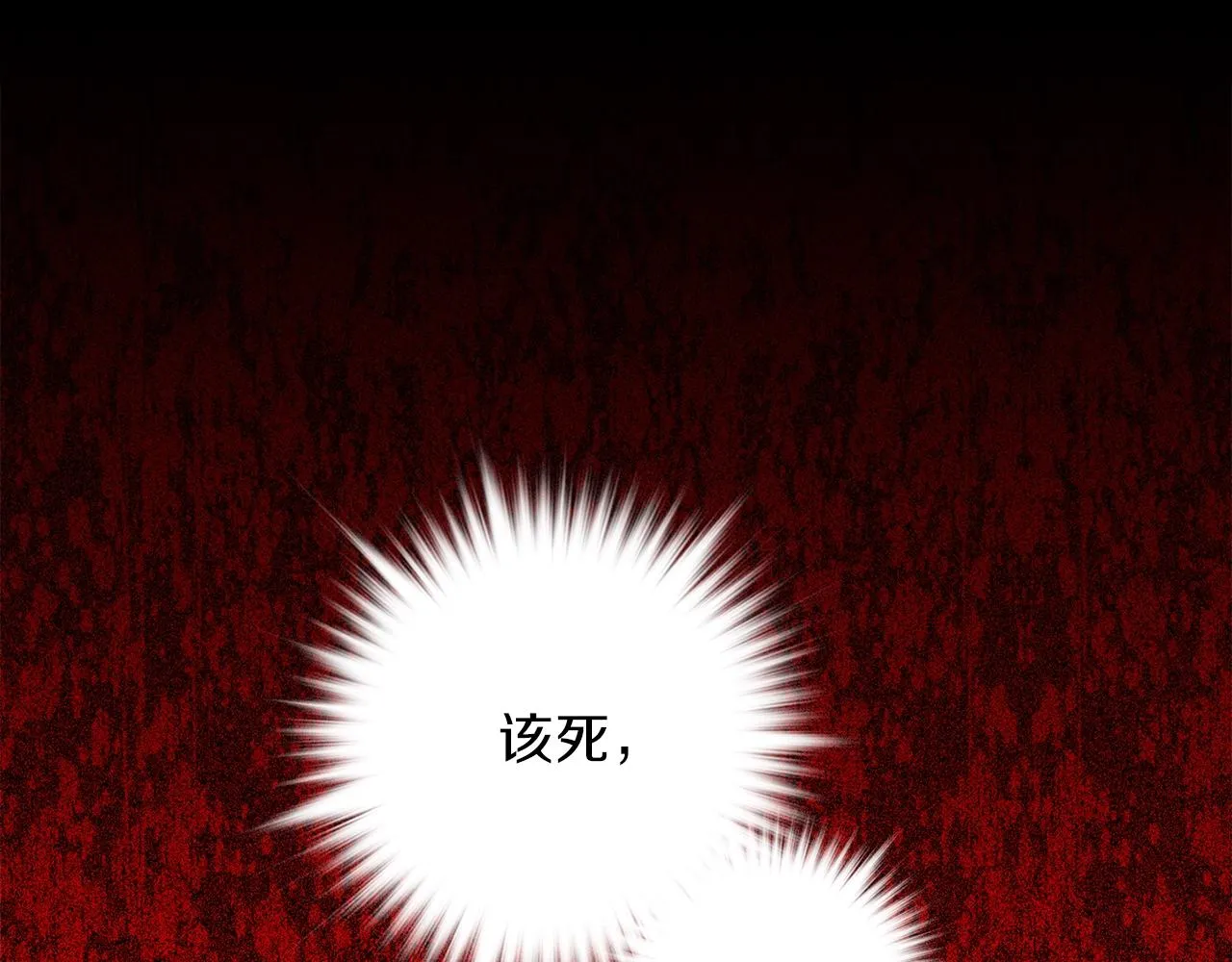 第154话 底牌 第63页