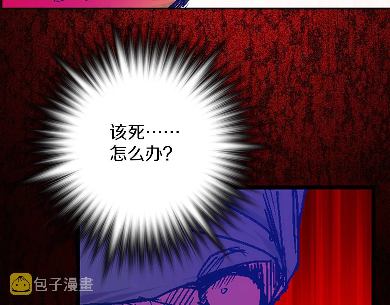 第154话 底牌 第73页