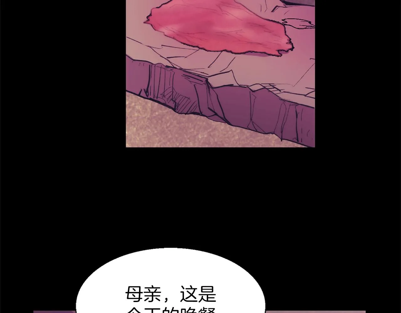 第153话 知恩图报 第4页