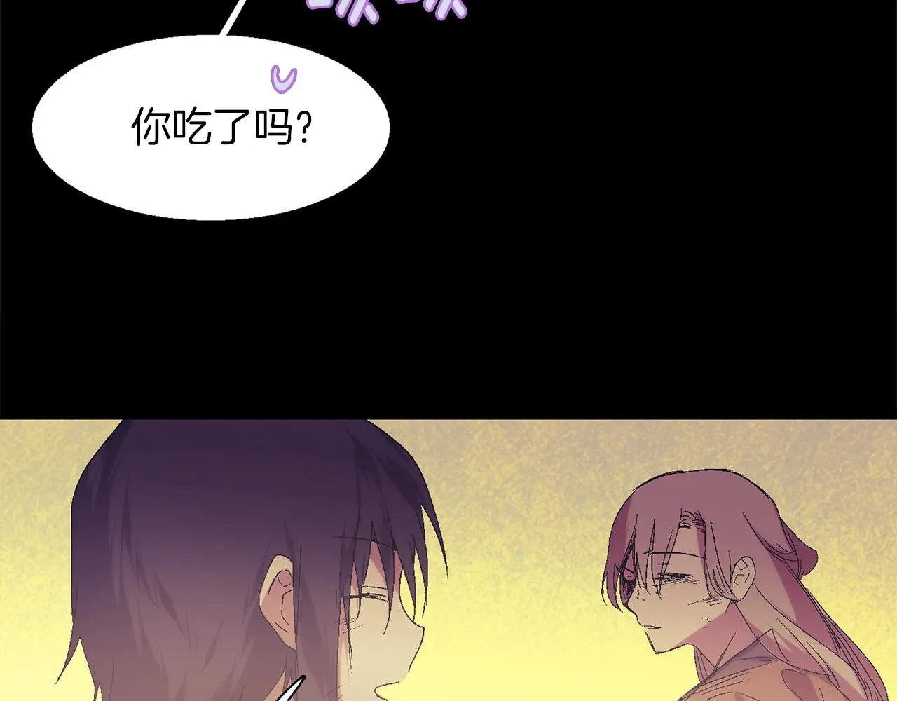 第153话 知恩图报 第6页