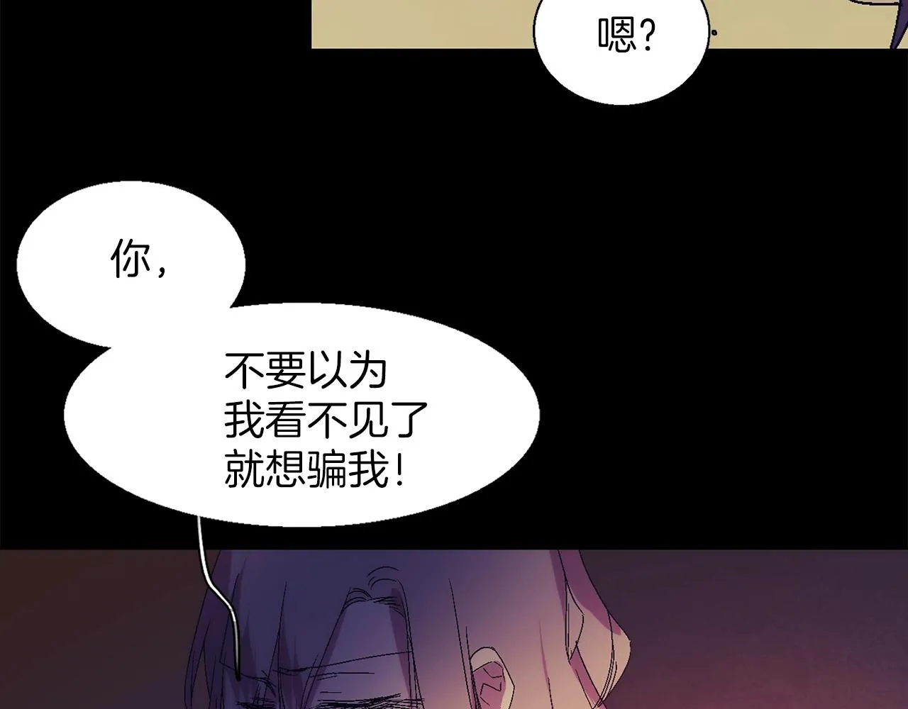 第153话 知恩图报 第9页