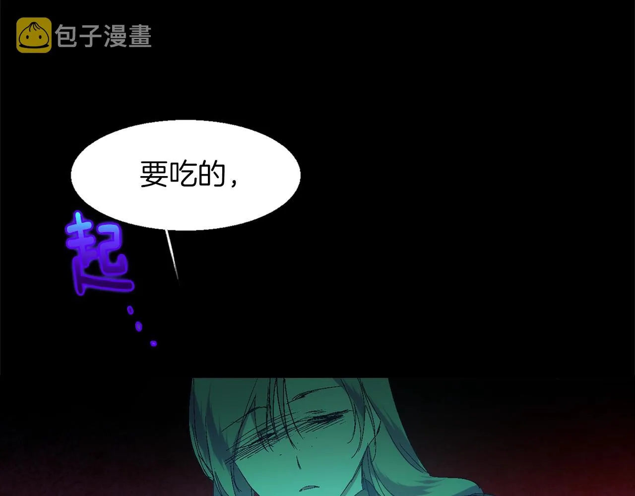 第153话 知恩图报 第16页