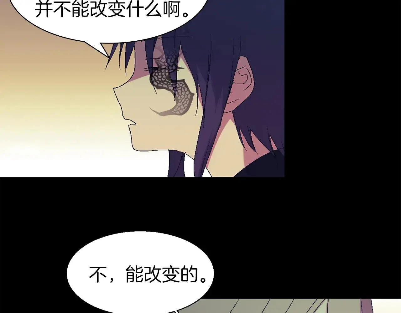 第153话 知恩图报 第18页