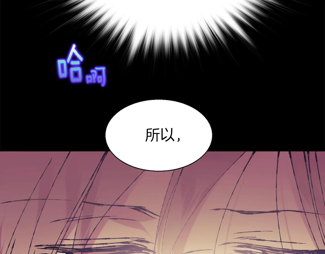 第153话 知恩图报 第25页