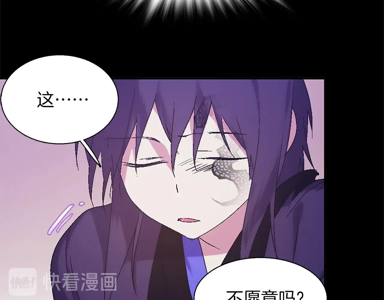 第153话 知恩图报 第27页