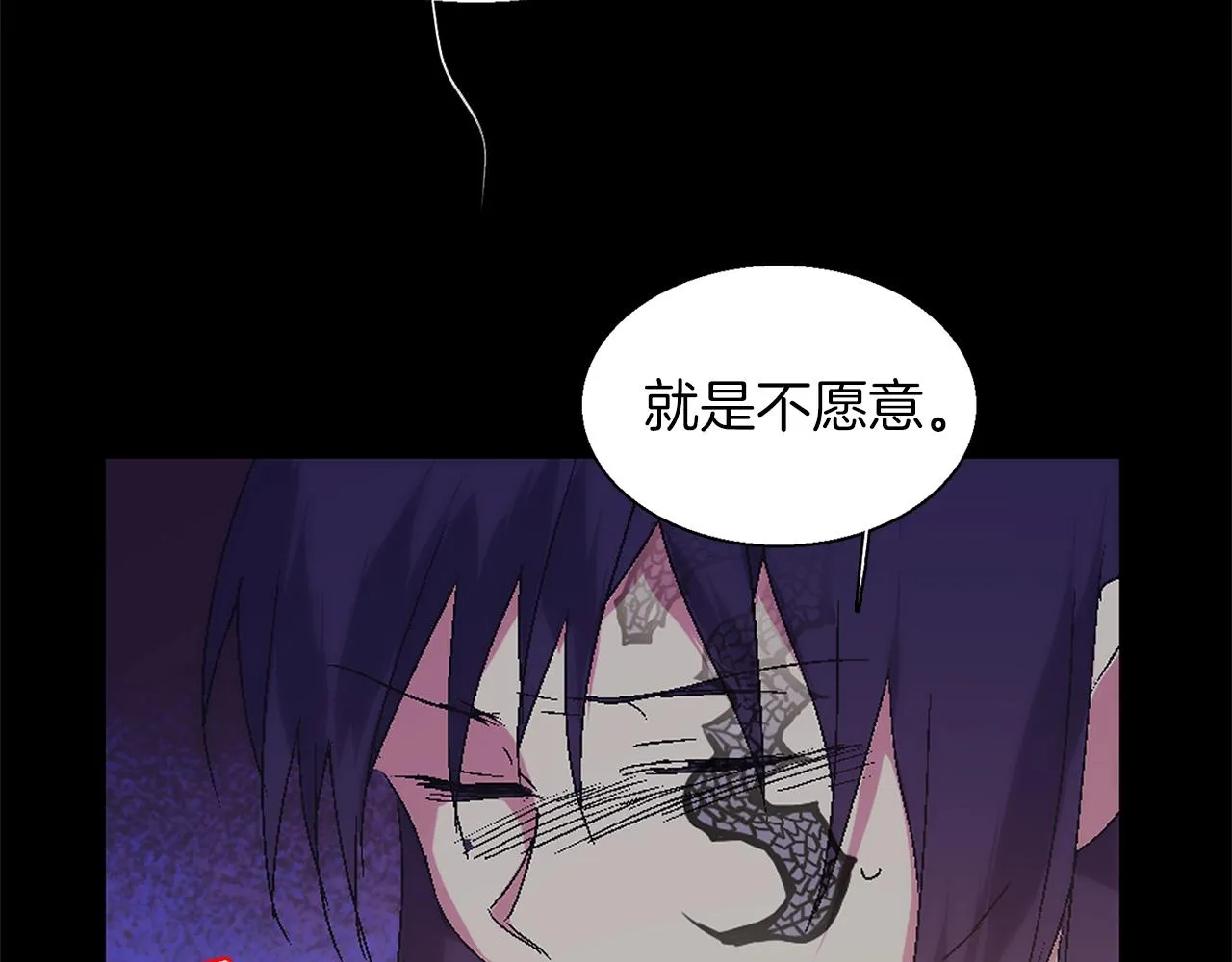 第153话 知恩图报 第30页