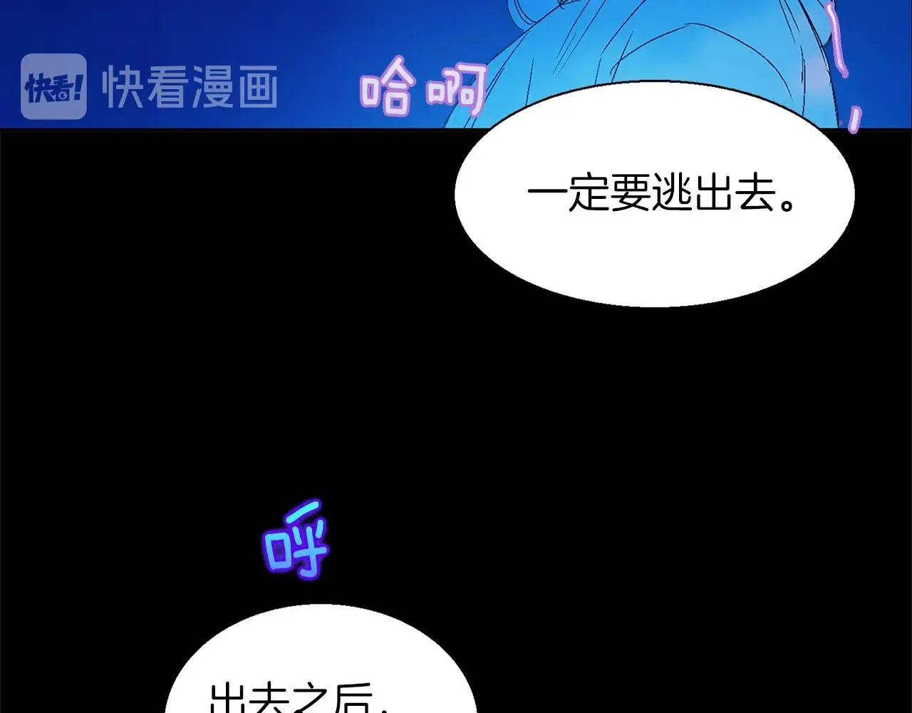 第153话 知恩图报 第36页