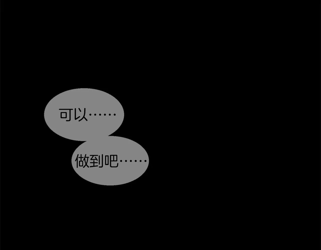 第153话 知恩图报 第39页
