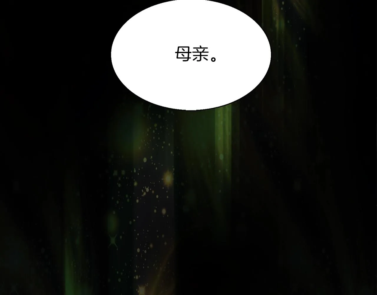 第153话 知恩图报 第44页