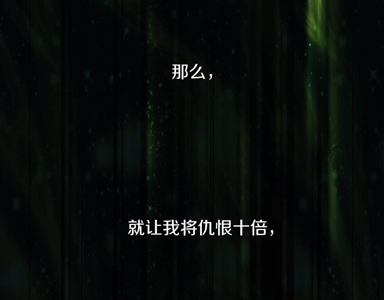 第153话 知恩图报 第46页