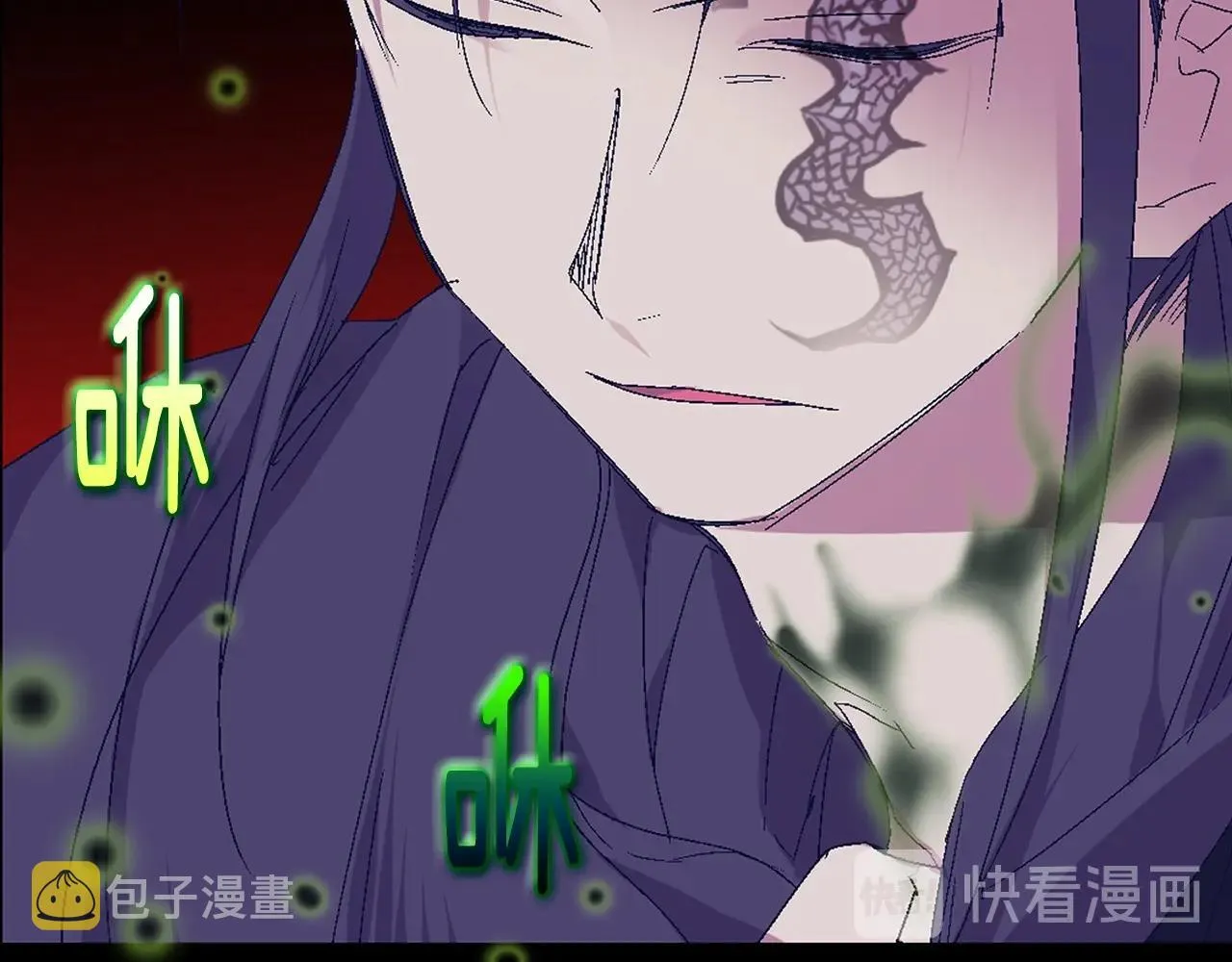第153话 知恩图报 第51页