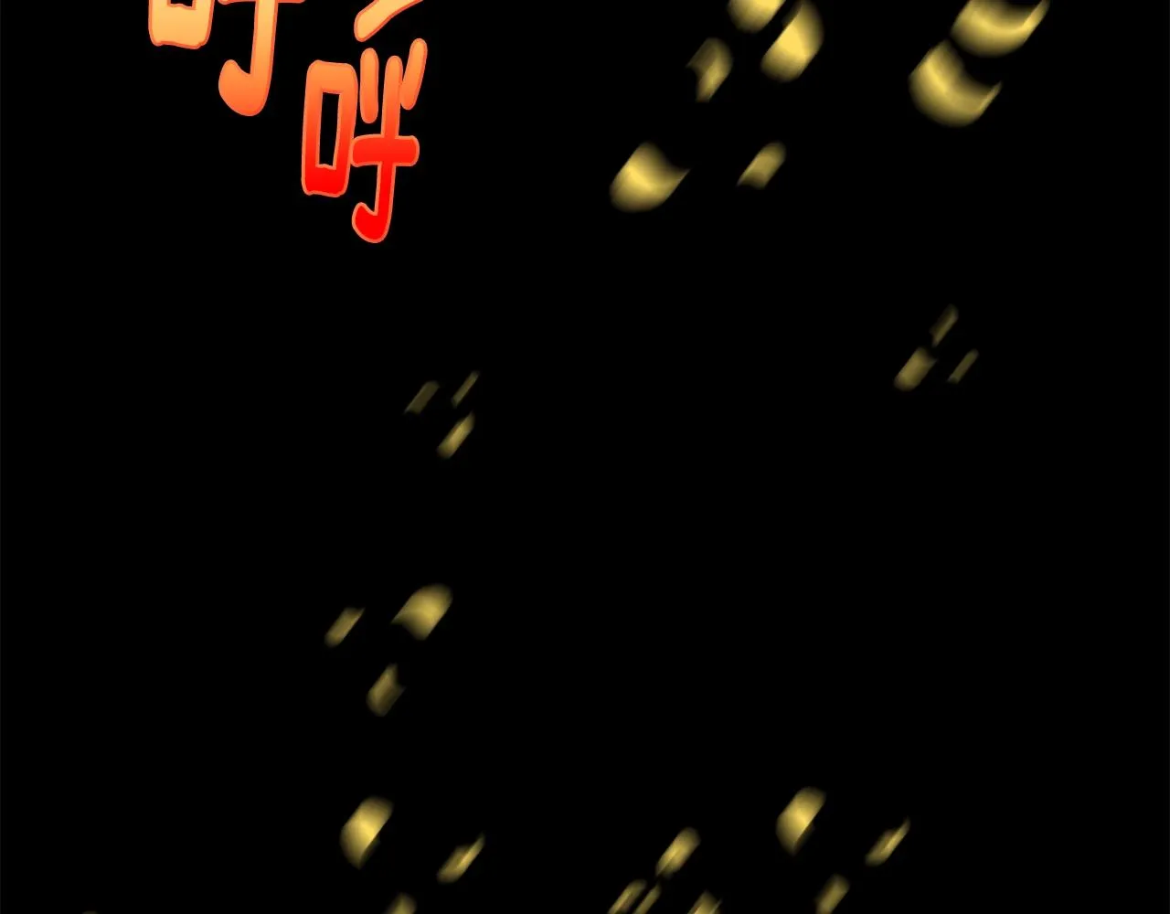 第153话 知恩图报 第67页