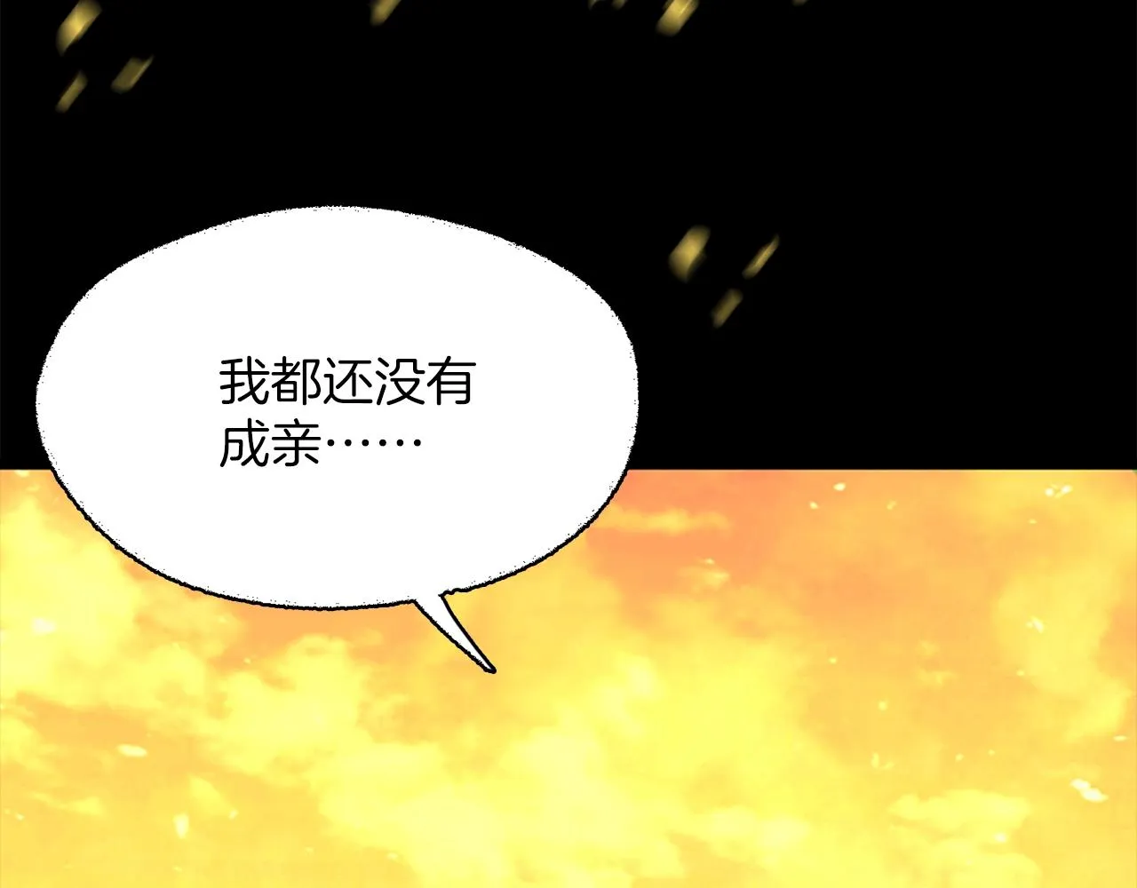 第153话 知恩图报 第68页