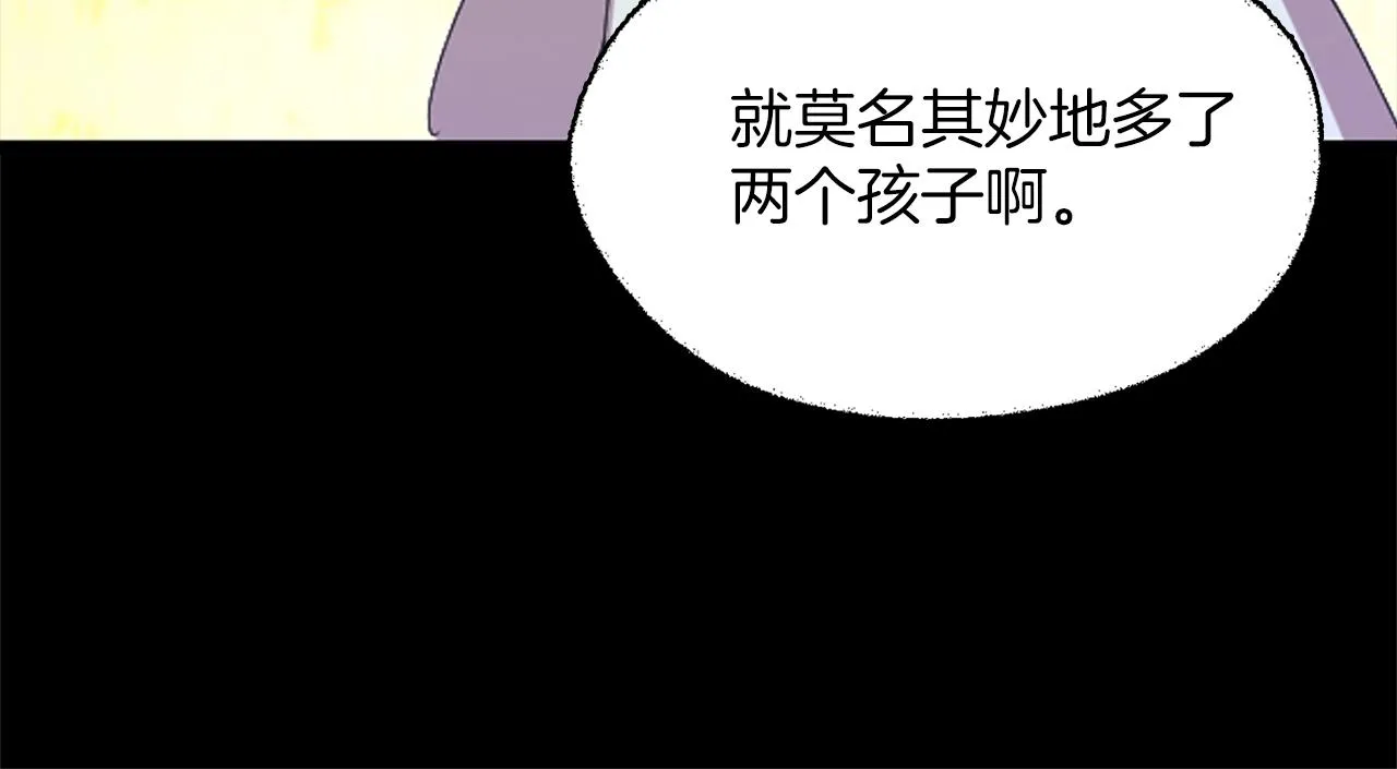 第153话 知恩图报 第70页