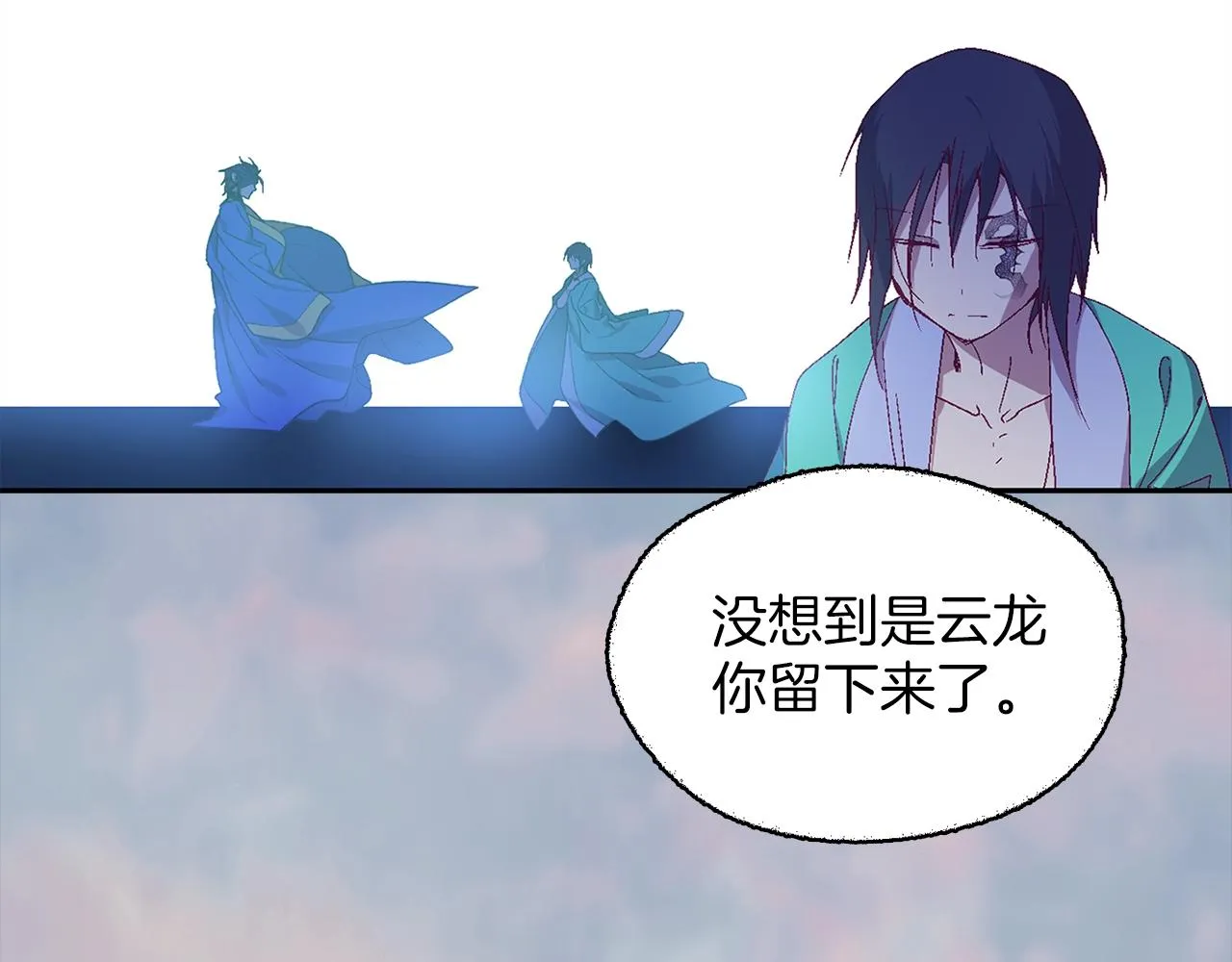 第153话 知恩图报 第73页