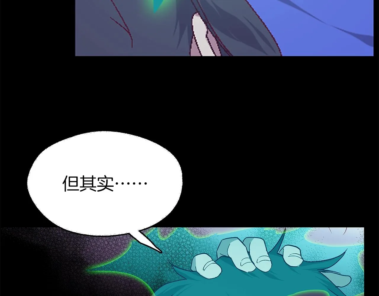 第153话 知恩图报 第83页