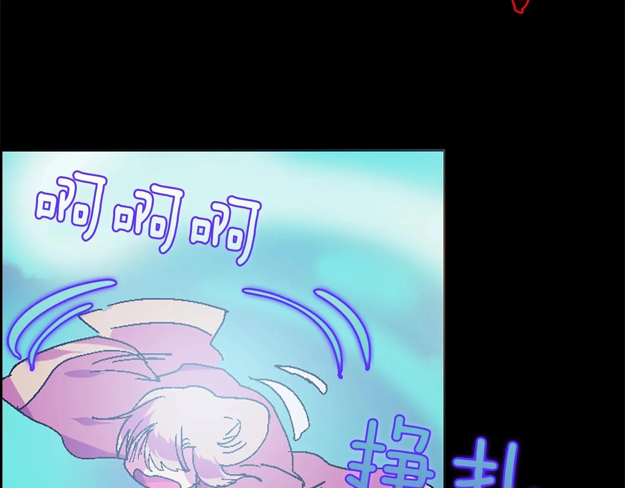 第152话 相依为命 第7页
