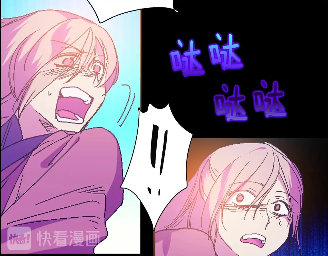 第152话 相依为命 第9页