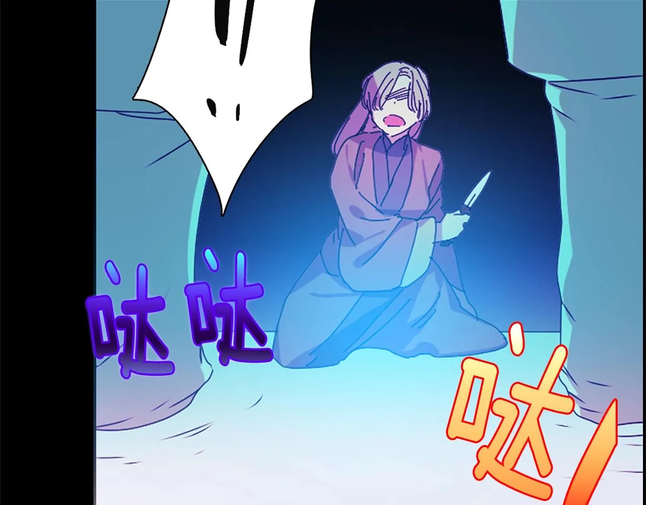 第152话 相依为命 第13页