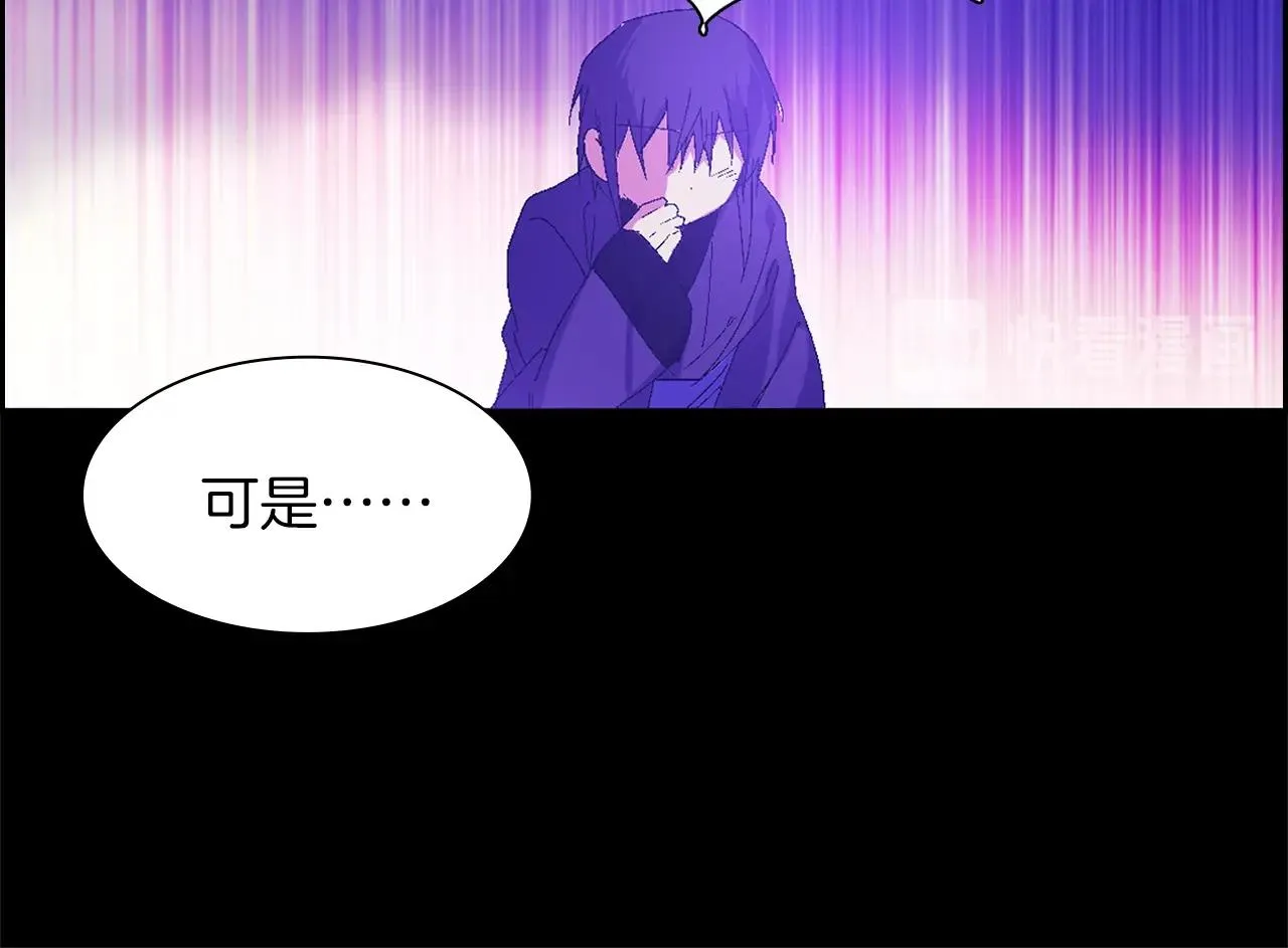 第152话 相依为命 第28页