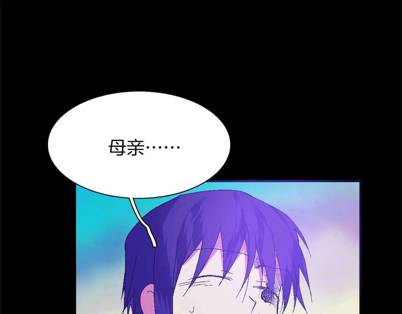 第152话 相依为命 第29页