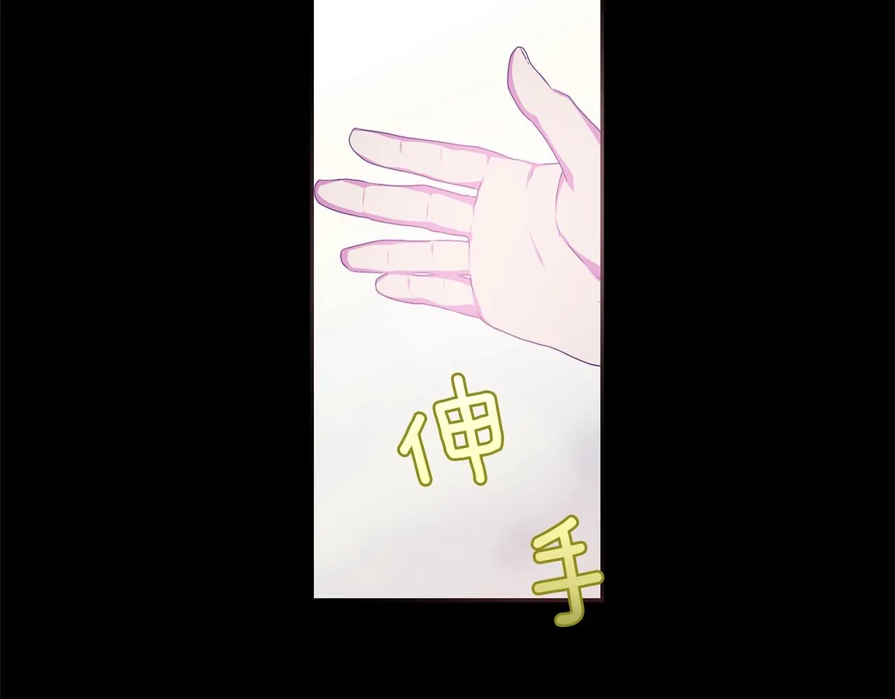 第152话 相依为命 第32页