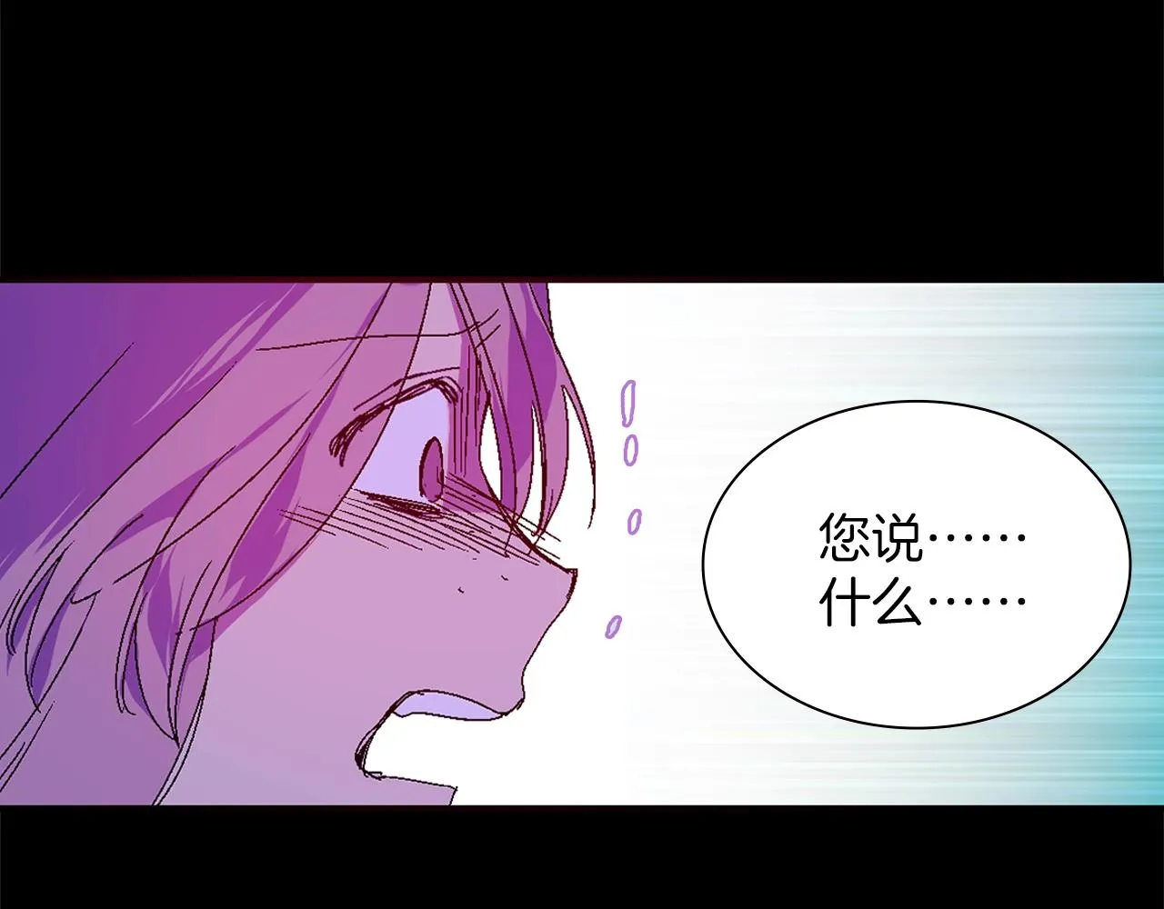 第152话 相依为命 第48页