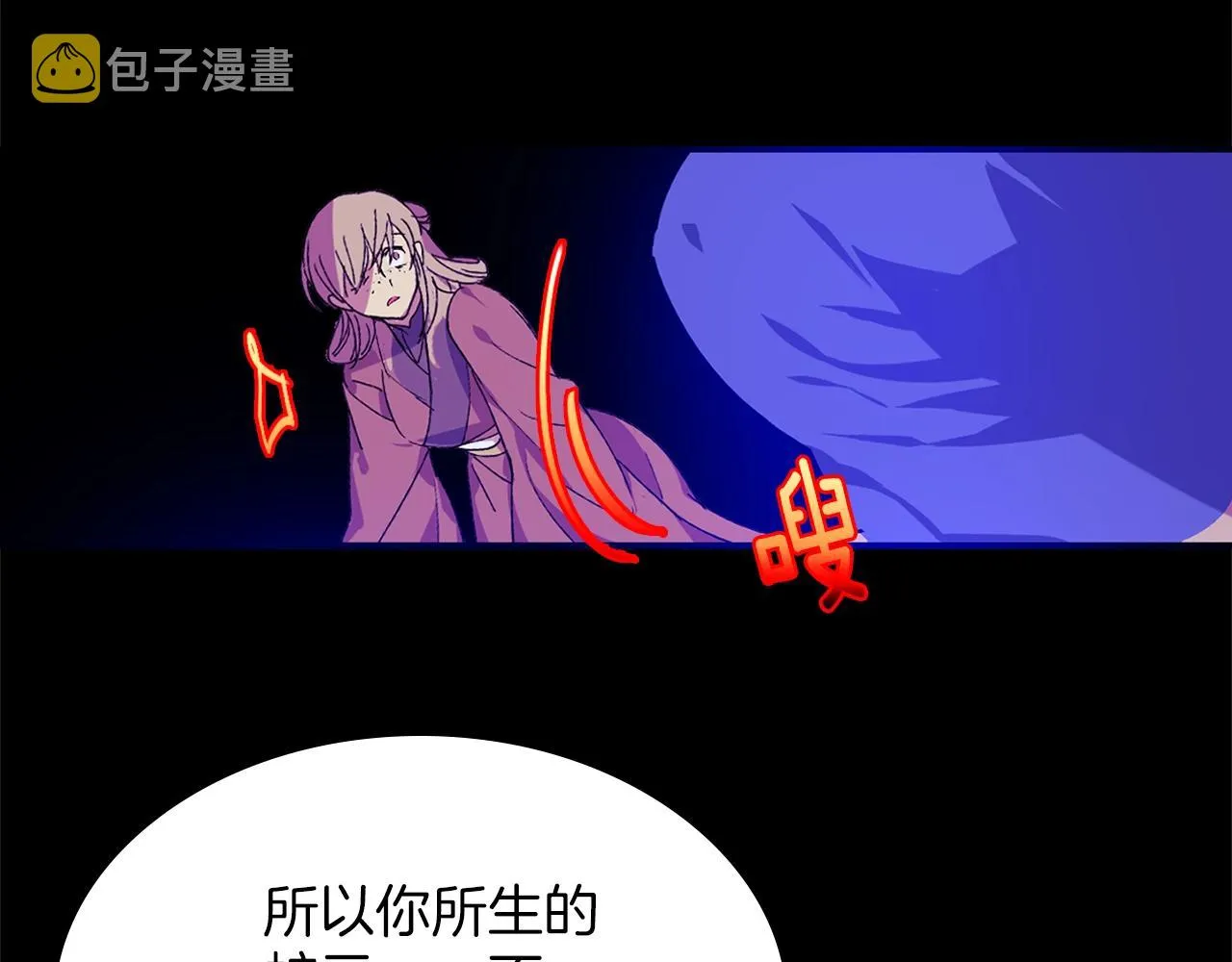 第152话 相依为命 第57页