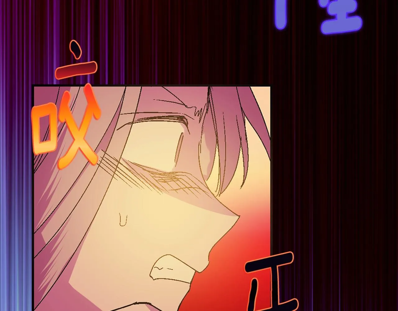 第152话 相依为命 第64页