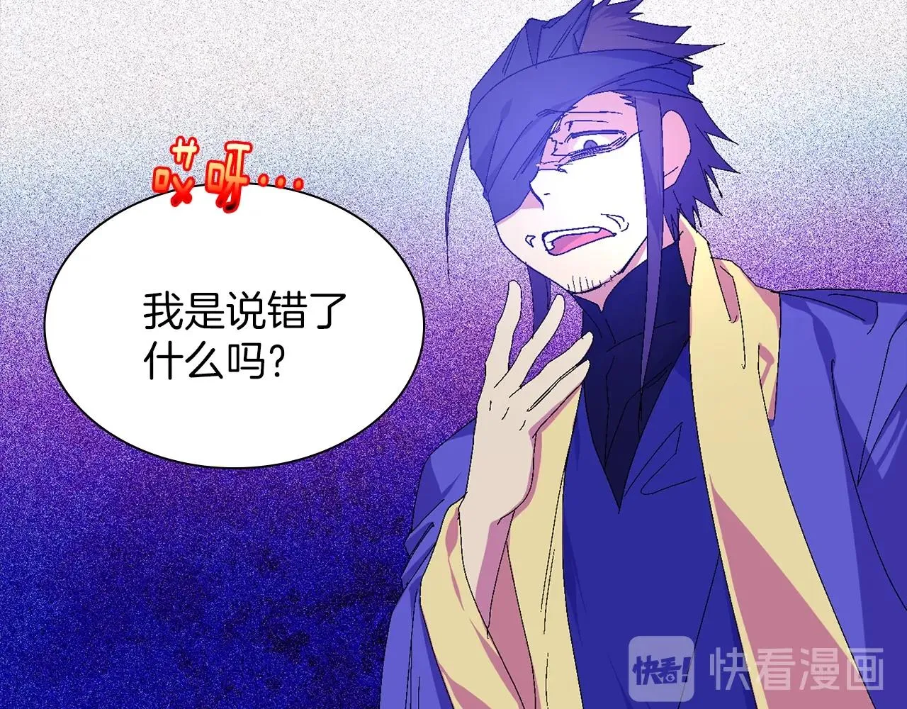 第152话 相依为命 第69页