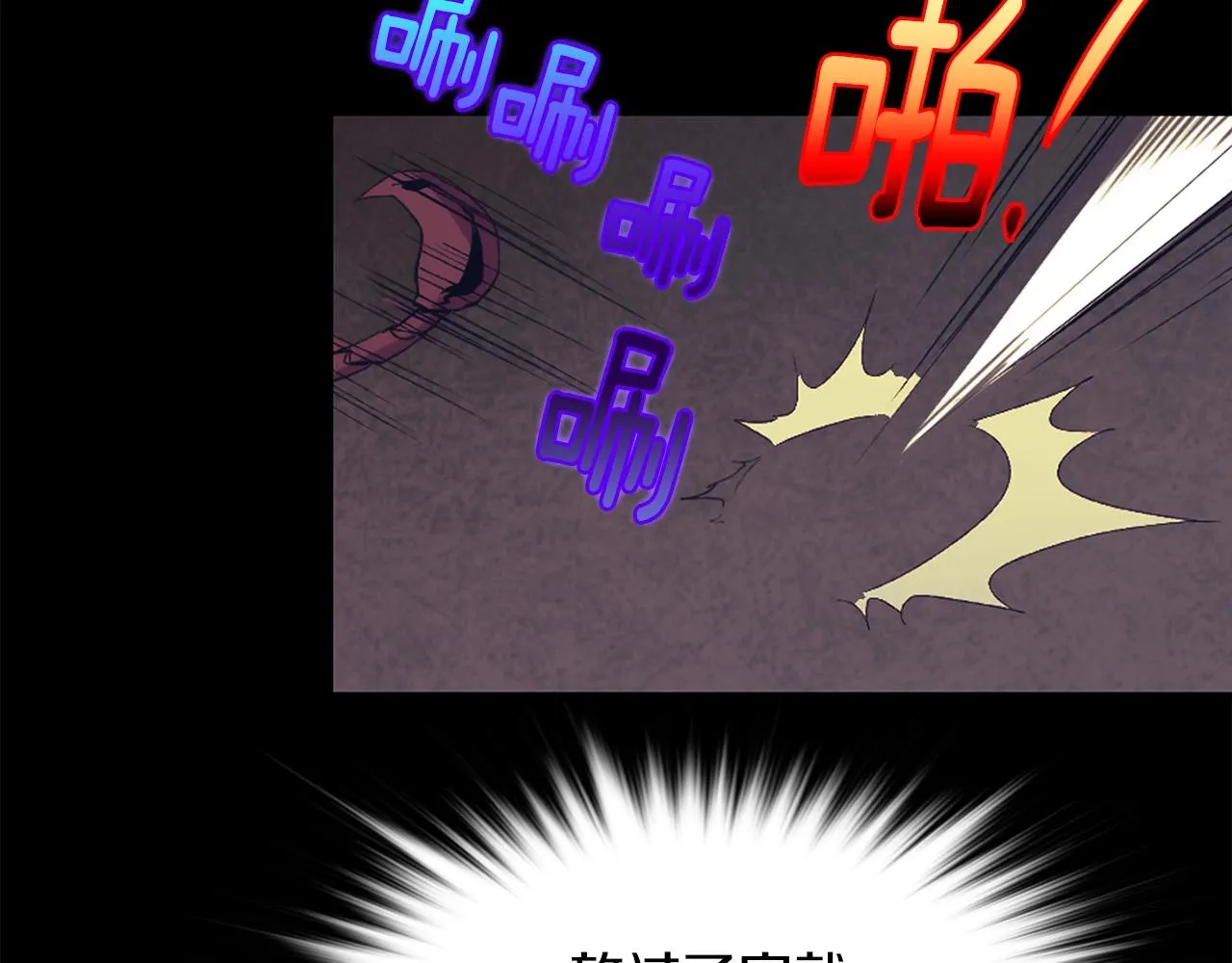 第152话 相依为命 第73页