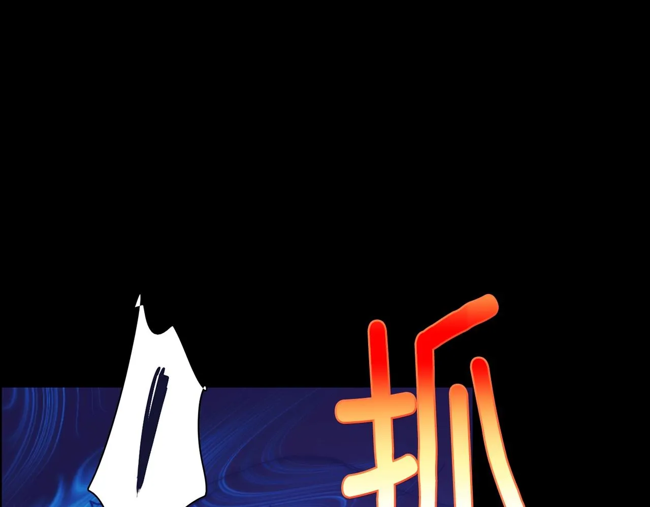 第151话 祝你生日快乐 第3页