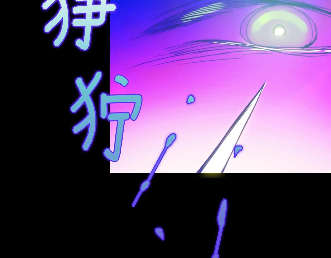 第151话 祝你生日快乐 第6页