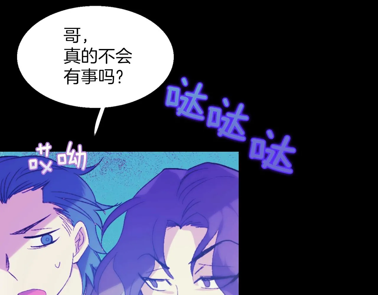 第151话 祝你生日快乐 第10页