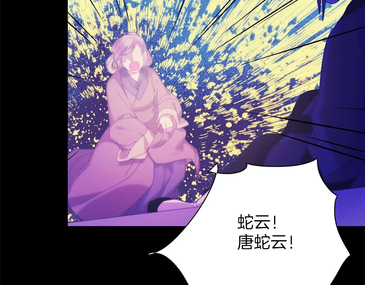 第151话 祝你生日快乐 第14页