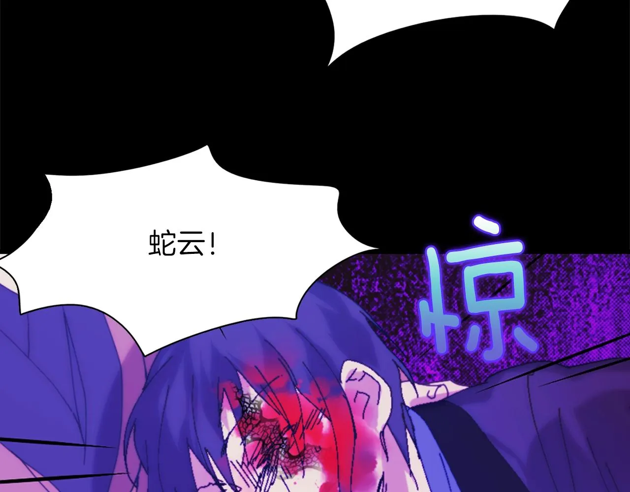 第151话 祝你生日快乐 第15页