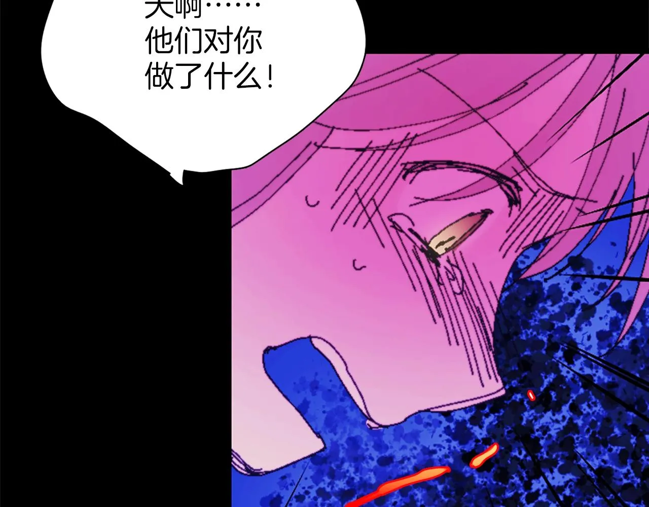 第151话 祝你生日快乐 第17页