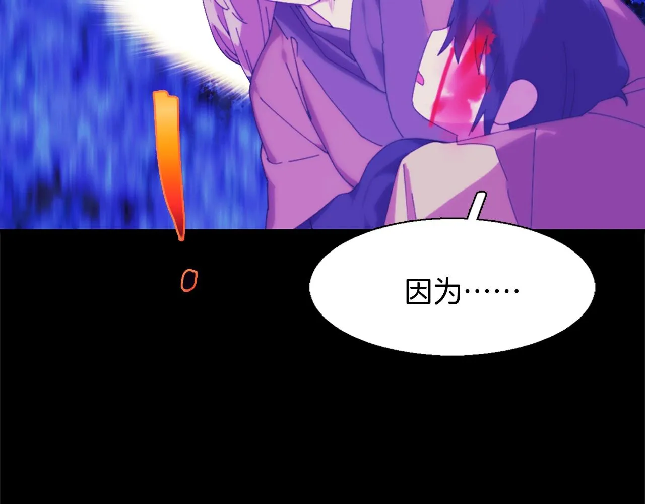 第151话 祝你生日快乐 第21页