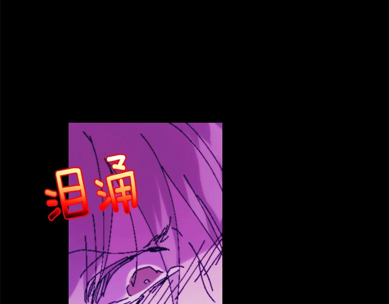 第151话 祝你生日快乐 第25页