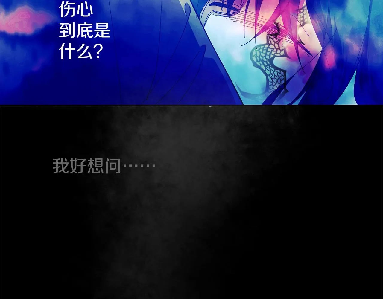 第151话 祝你生日快乐 第30页