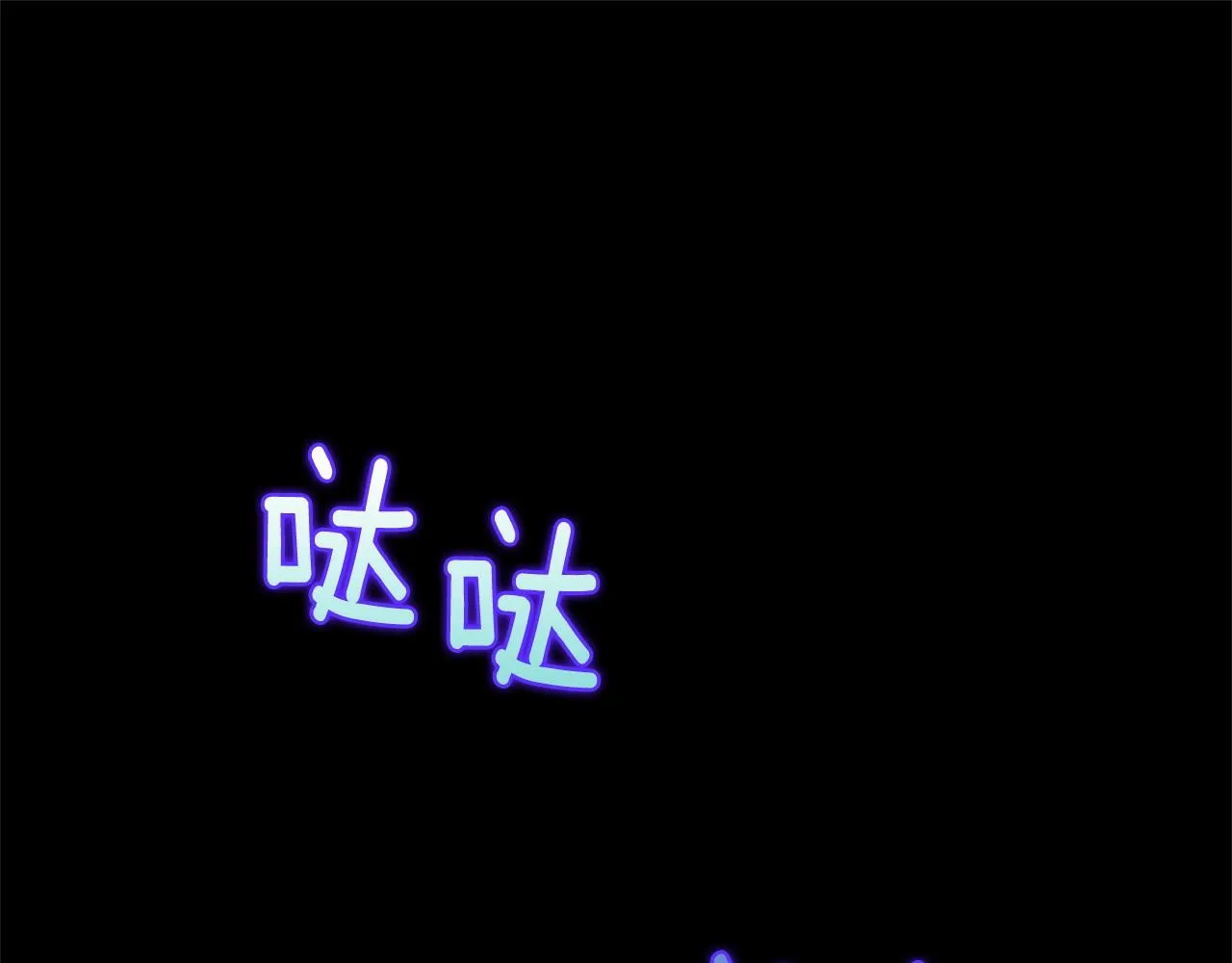 第151话 祝你生日快乐 第34页