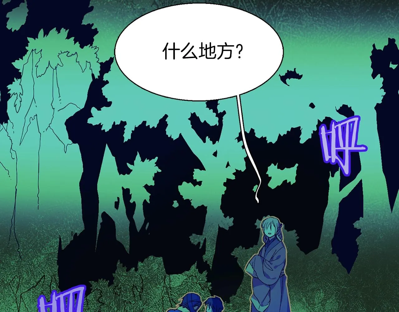 第151话 祝你生日快乐 第47页