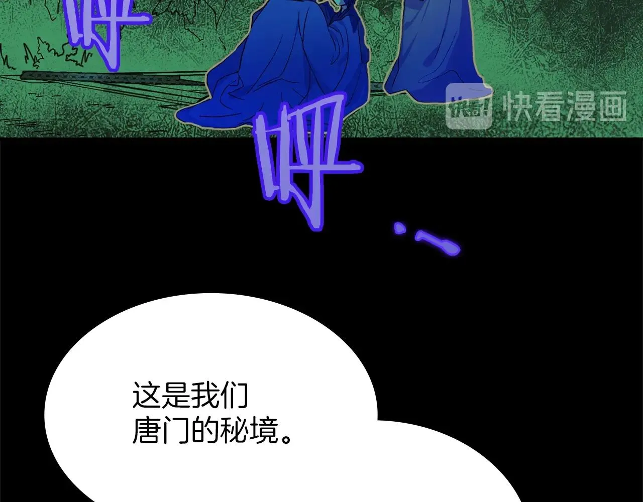 第151话 祝你生日快乐 第48页