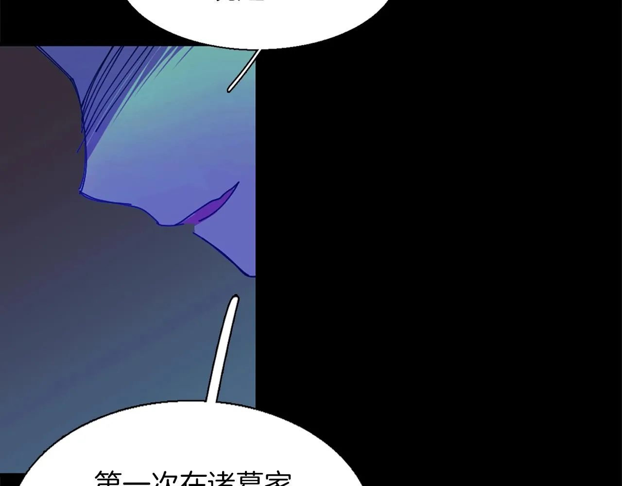 第151话 祝你生日快乐 第53页