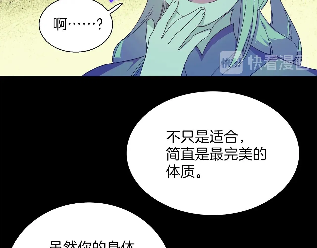 第151话 祝你生日快乐 第57页